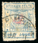 Stamp of Indian States » Bussahir 1896-97 1/2a grey-blue, on wove paper, used