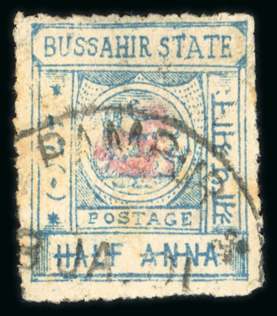Stamp of Indian States » Bussahir 1896-97 1/2a grey-blue, on wove paper, used