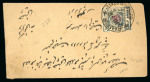 Stamp of Indian States » Bussahir 1896-97 1/2a deep blue, on wove paper, on 1898 (10.6) native envelope