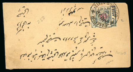 Stamp of Indian States » Bussahir 1896-97 1/2a deep blue, on wove paper, on 1898 (10.6) native envelope
