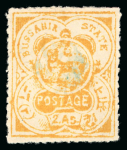Stamp of Indian States » Bussahir 1896-1900 Specialised assembly of the imperf and pin-perf or roulette issues on the 2a orange-yellow