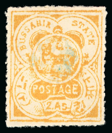 Stamp of Indian States » Bussahir 1896-1900 Specialised assembly of the imperf and pin-perf or roulette issues on the 2a orange-yellow