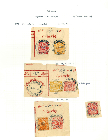 Stamp of Indian States » Bussahir 1900-01 1a vermilion, 2a yellow, 2a orange, pin-perf or roulette issues, all tied on three registration receipts