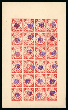 Stamp of Indian States » Bussahir 1896-1901 1/4a violet, three complete unused sheets