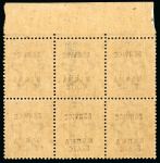 Stamp of Indian States » Indian States Collections and Lots Convention States: 1887-1940s accumulation in large, well filled stockbook and loose stockpages