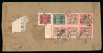 Stamp of Large Lots and Collections China: 1865-1960s accumulation in stockbook, incl. Municipal Posts, Empire, PRC