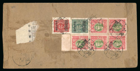 Stamp of Large Lots and Collections China: 1865-1960s accumulation in stockbook, incl. Municipal Posts, Empire, PRC