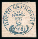 Stamp of Romania » 1858 Moldavian Bull's (21 July) Handstruck at Jassy on wove paper (81pa.) or laid paper (other values). 108 Parale blue on pink, good to large margins all around, unused with part original gum