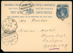 Stamp of Indian States » Bussahir 1902 Postal stationery card overprinted "ONE ANNA" used from a German Missionary