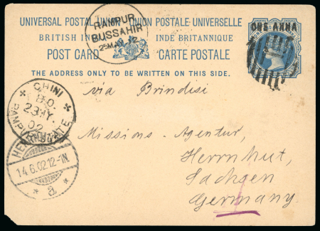 Stamp of Indian States » Bussahir 1902 Postal stationery card overprinted "ONE ANNA" used from a German Missionary
