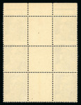 Stamp of France » Collections 1945-1952 : dans  un gros classeur, très belle collection