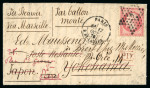 Stamp of France » Guerre de 1870-1871 1870, Ballon monté adressé en poste restante à Yokohama (Japon)