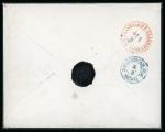 Stamp of German States » Hannover 1864-67 Amazing lot of eight covers from the famous Comte de Reiset correspondence