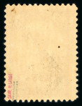 Stamp of Germany » German Empire 1912 Deutsches Reich, airmail Gelber Hund 1mk on 10pfg brown red, with inverted blue overprint