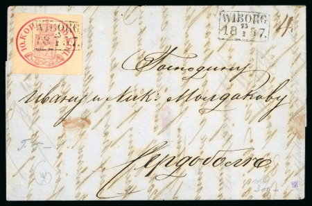Stamp of Finland 1857 Finland letter from Wiborg to Sordavala, bearing 10k carmine obliterated by boxed Wiborg