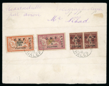 Stamp of Colonies françaises » Syrie Collection d'entiers postaux type Gandon neufs et oblitérés