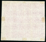 Stamp of Romania » United Principalities 1862-1864 6 par carmine rose, plate printed block of 30 with tête-bêche in centre
