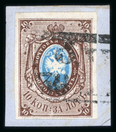 Stamp of Russia » Russia Imperial 1857-58 First Issues Arms 10k brown & blue (St. 1) 10k cancelled by partial Odessa (Ukraine) hs on small letter-piece