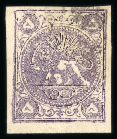 Stamp of Persia » 1868-1879 Nasr ed-Din Shah Lion Issues » 1878-79 Five Kran Stamps (SG 40-43) (Persiphila 30-37) 1878-79 5kr purple, re-engraved issue clear cliché