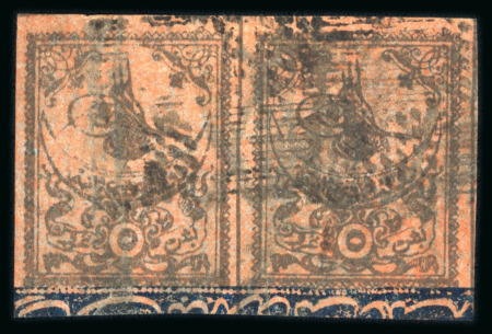 Stamp of Turkey 1863 postage due 5ghr red-brown; extremely fine used