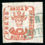Stamp of Romania » 1858 (1st Nov.) - 1861 Moldavia - Handstruck at Jassy - Imperforate 80 par on bluish paper, cancelled Franco Botoscheni
