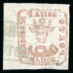 Stamp of Romania » 1858 (1st Nov.) - 1861 Moldavia - Handstruck at Jassy - Imperforate 80 par on bluish paper, cancelled Franco Botoscheni