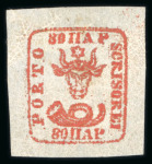 Stamp of Romania » 1858 (1st Nov.) - 1861 Moldavia - Handstruck at Jassy - Imperforate 80 par on white paper, mint, very fine