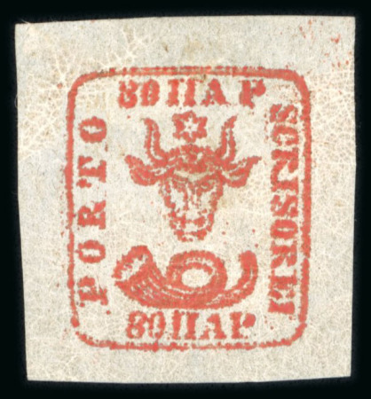 Stamp of Romania » 1858 (1st Nov.) - 1861 Moldavia - Handstruck at Jassy - Imperforate 80 par on white paper, mint, very fine