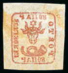 Stamp of Romania » 1858 (1st Nov.) - 1861 Moldavia - Handstruck at Jassy - Imperforate 80 par on white paper, mint, very fine