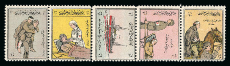 Stamp of Turkey Turkey 1910 charity stamps, International Red Cross and Red Crescent Movement, 10pa in se-tenant