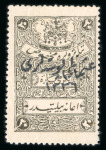 Stamp of Turkey Turkey 1920 handstamped overprint 1336 on theatrt sdubsidy 20 paras (Mi €5000)