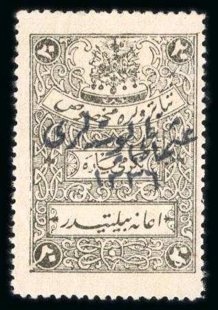 Stamp of Turkey Turkey 1920 handstamped overprint 1336 on theatrt sdubsidy 20 paras (Mi €5000)