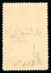 Stamp of Turkey Turkey 1920 handstamped overprint 1336 on theatrt sdubsidy 20 paras (Mi €5000)