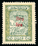 Stamp of Turkey Turkey 1930-31 postal tax airmail stamp surcharge Bes (five) Lira on 15chr green and yellow