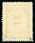 Stamp of Turkey Turkey 1930-31 postal tax airmail stamp surcharge Bes (five) Lira on 15chr green and yellow