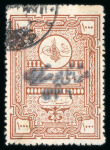 Stamp of Turkey » Ottoman Post Offices in Anatolia Turkey Anatolia 1921 Religious Tribunal revenue 1000 kurus brown with hand overprint Osmanli Postalari 1336 type I; a very rare stamp in very fine used condition, free of flaws and cuts, certificate Vachat 1998, with sig