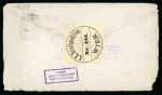 Stamp of Thematics » Crash & Wreck Mail 1892 Wreck mail United States, Austria, German Reich  SS Eider