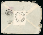 Stamp of Great Britain » Postal History » Crash and Wreck Mail 1907 wreck cover Great Britain, Netherlands  SS Berlin