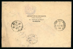 Stamp of Thematics » Crash & Wreck Mail 1892, accident cover Great Britain Scotland United States Ireland SS Spree