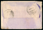 Stamp of Thematics » Crash & Wreck Mail 1917 wreck cover India SS NORWEGIAN