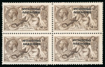 Stamp of Morocco Agencies (British Post Offices) 1914-31 Waterlow 2s6d sepia-brown and De La Rue 2s6d yellow-brown, each in fine mint block of four