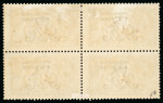 Stamp of Morocco Agencies (British Post Offices) 1914-31 Waterlow 2s6d sepia-brown and De La Rue 2s6d yellow-brown, each in fine mint block of four