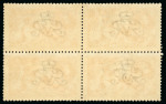 Stamp of Morocco Agencies (British Post Offices) 1914-31 Waterlow 2s6d sepia-brown and De La Rue 2s6d yellow-brown, each in fine mint block of four