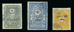 Stamp of Turkey » Collections A truly astounding collection of Turkey in five large albums, comprising stamps 1863-2000s