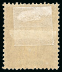 Stamp of Colonies françaises » Comores French Colonies - Comoro Islands: Anjouan, Great Comoro, Mayotte and Moheli
