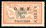 Stamp of Large Lots and Collections French Colonies - Syria: 1919-36 comprehensive coverage