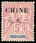 Stamp of Large Lots and Collections French Colonies - China: 1902-4 General issues with