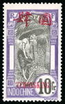 Stamp of Large Lots and Collections French Colonies - China with Canton, Hoikow, Kwangchow, Mengtsz, Pakhoi, Yunnantu.