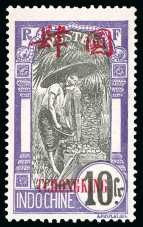 Stamp of Large Lots and Collections French Colonies - China with Canton, Hoikow, Kwangchow, Mengtsz, Pakhoi, Yunnantu.