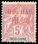 Stamp of Large Lots and Collections French Colonies - China with Canton, Hoikow, Kwangchow, Mengtsz, Pakhoi, Yunnantu.